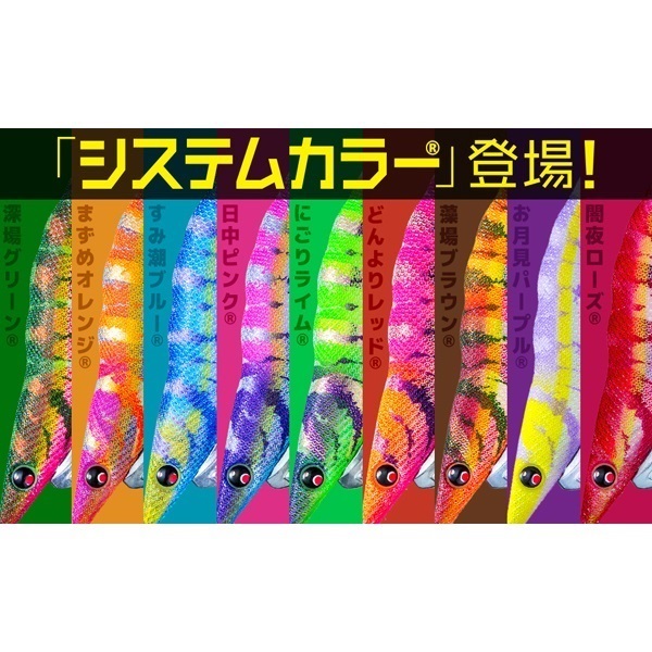 EZ-Q ダートマスター 3.5号